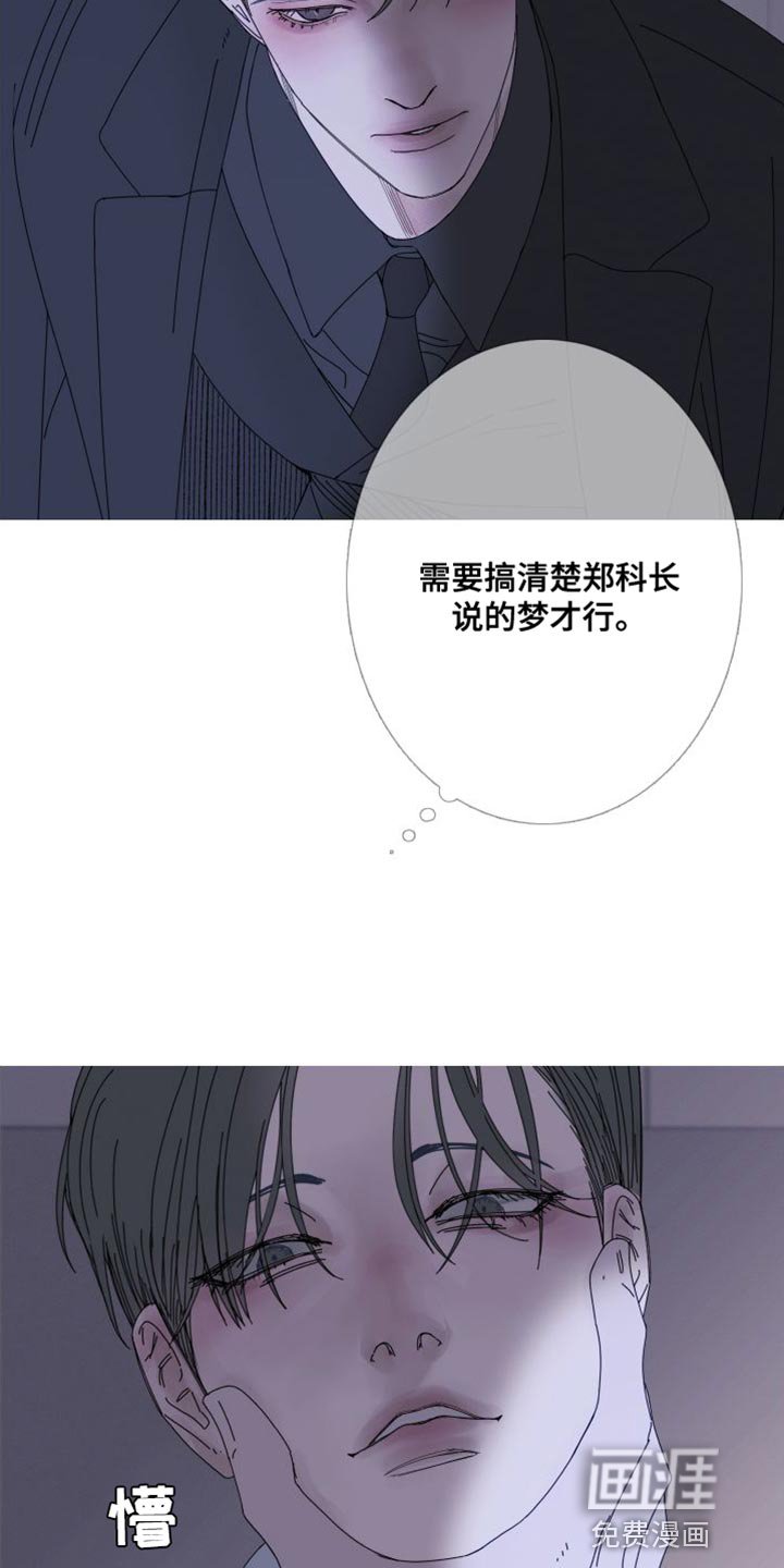 第69章：【第二季】我想继续