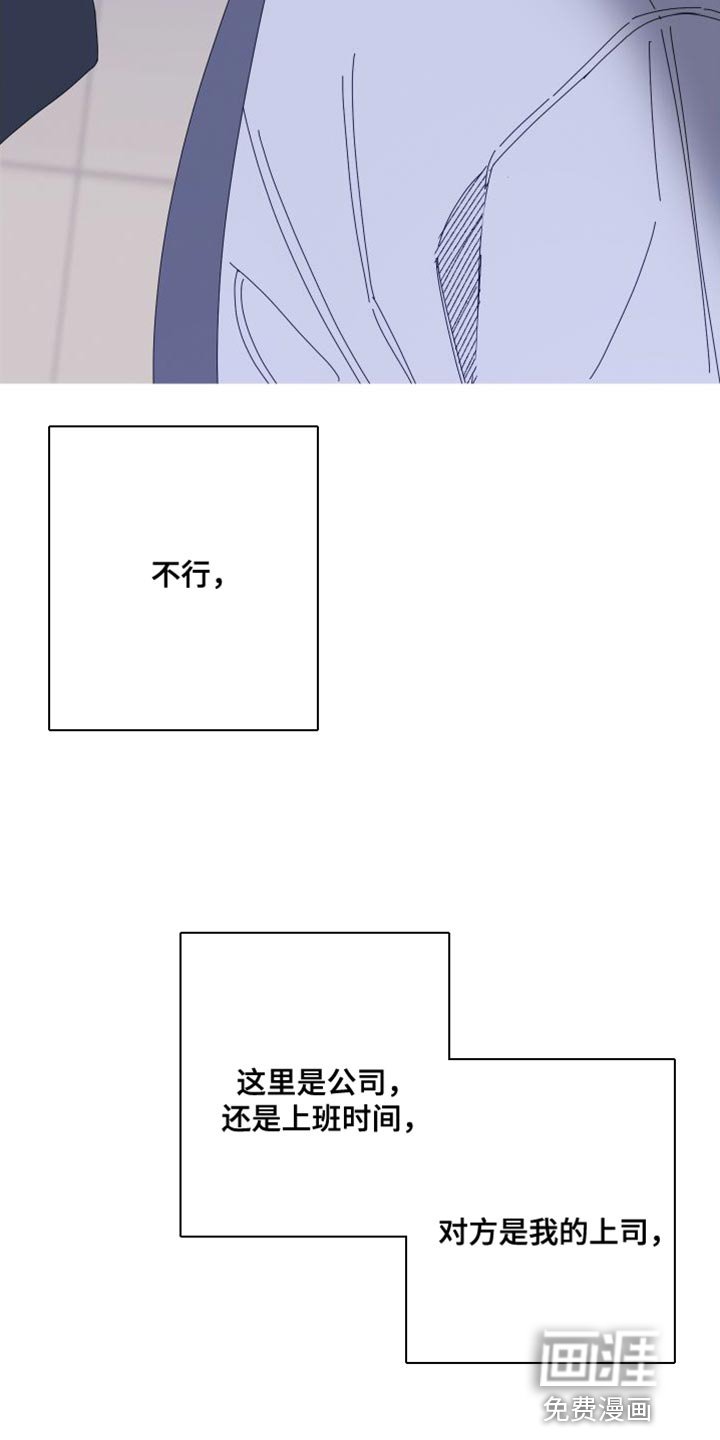 第69章：【第二季】我想继续