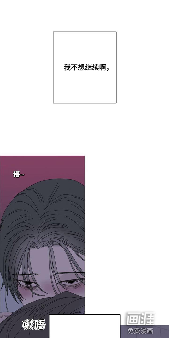 第69章：【第二季】我想继续