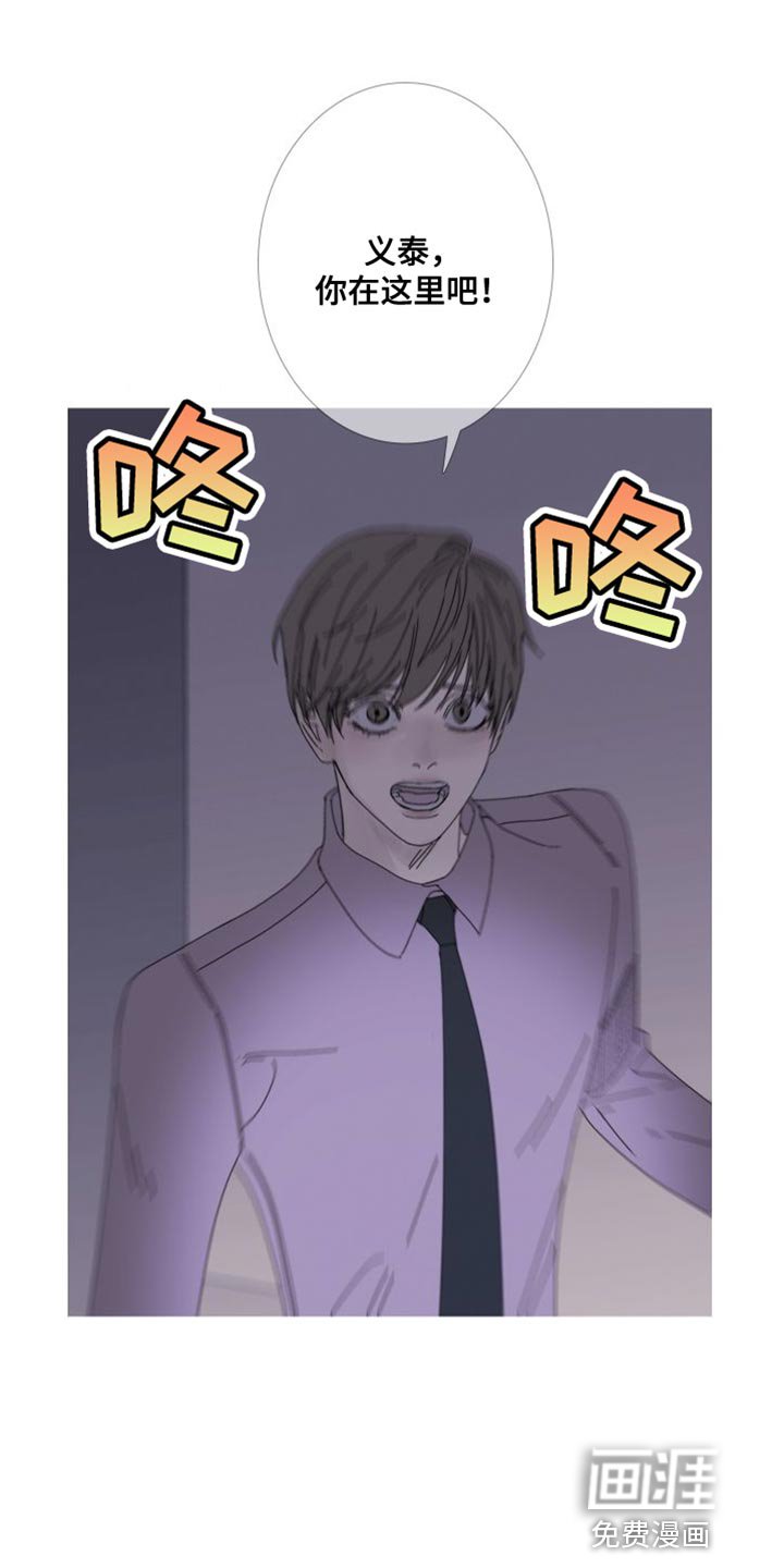 第69章：【第二季】我想继续