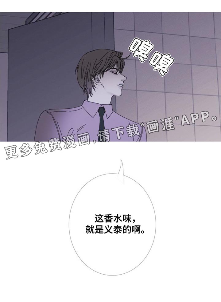 第69章：【第二季】我想继续