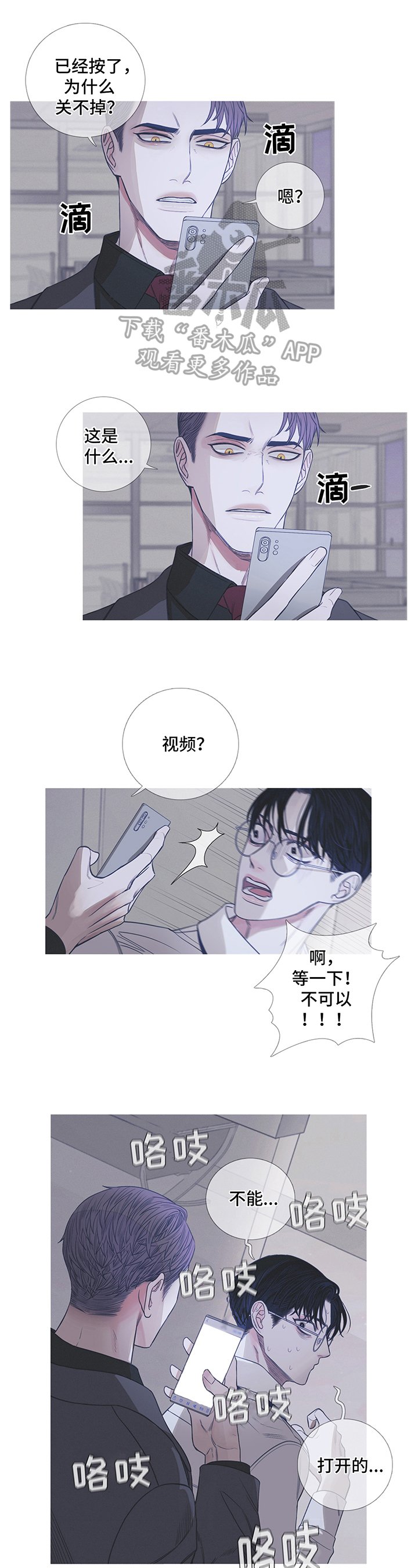 第7章：不放过