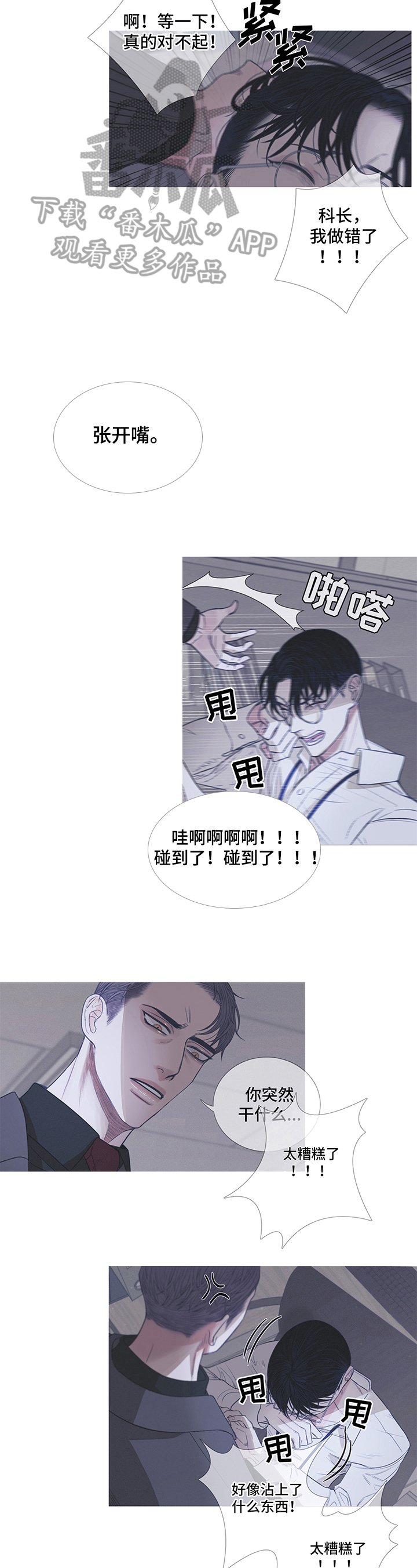 第7章：不放过