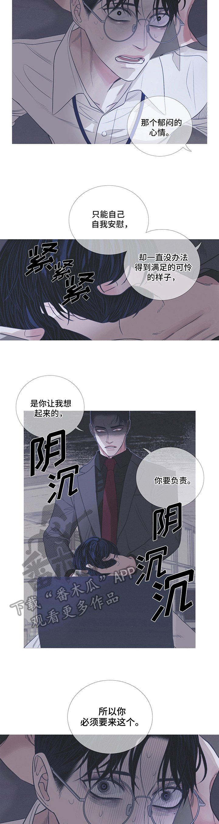 第7章：不放过