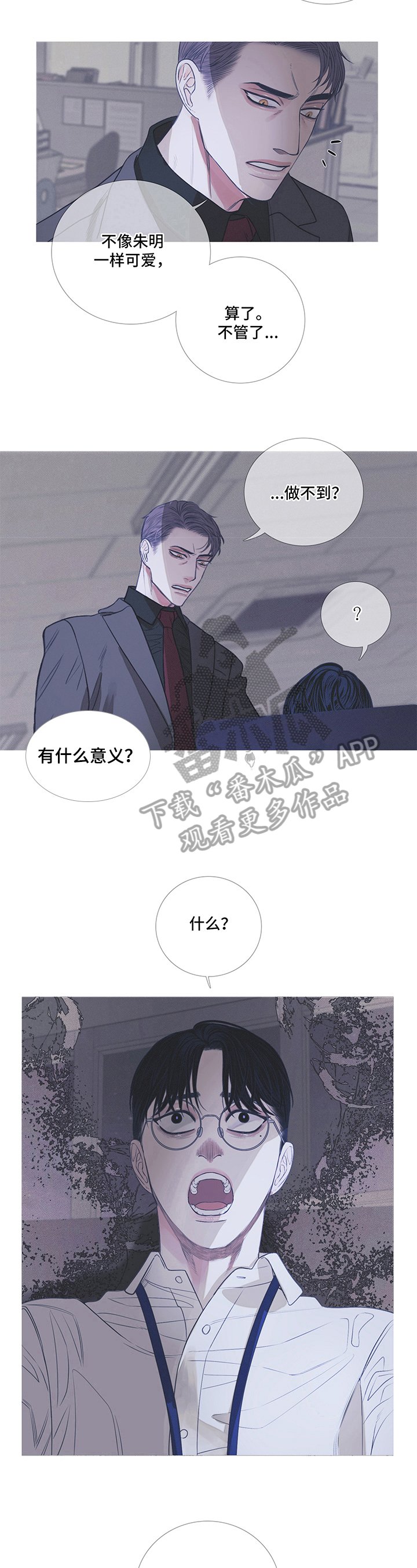 第7章：不放过