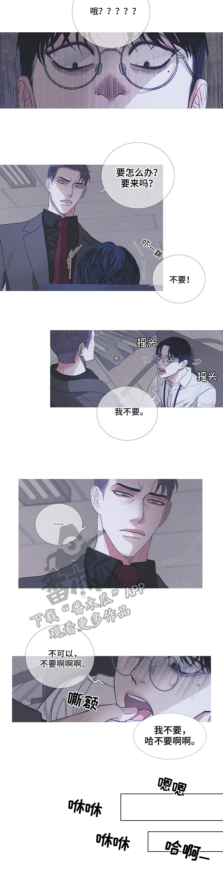 第7章：不放过