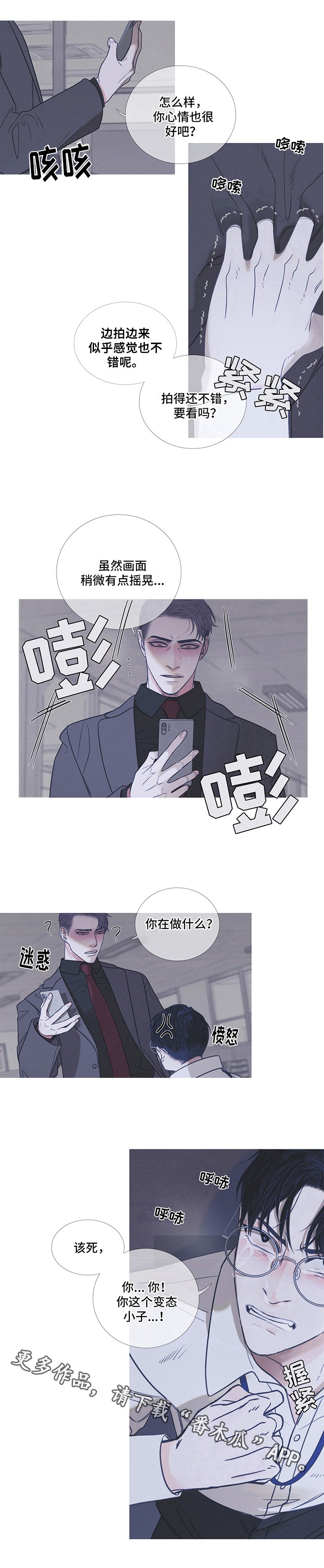 第7章：不放过