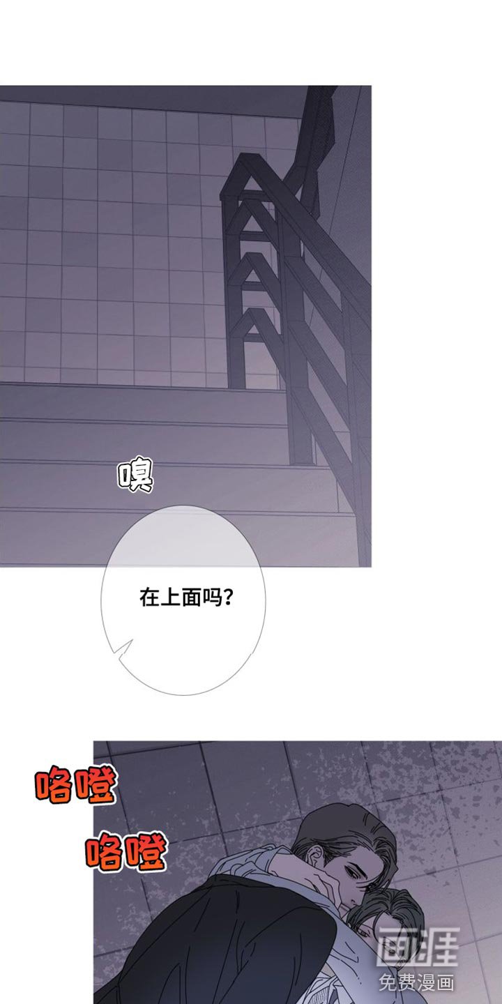 第70章：【第二季】我已经有约了