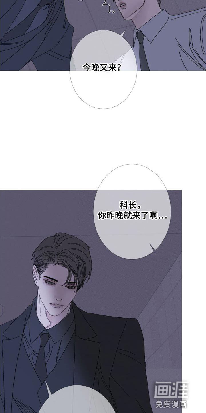 第70章：【第二季】我已经有约了