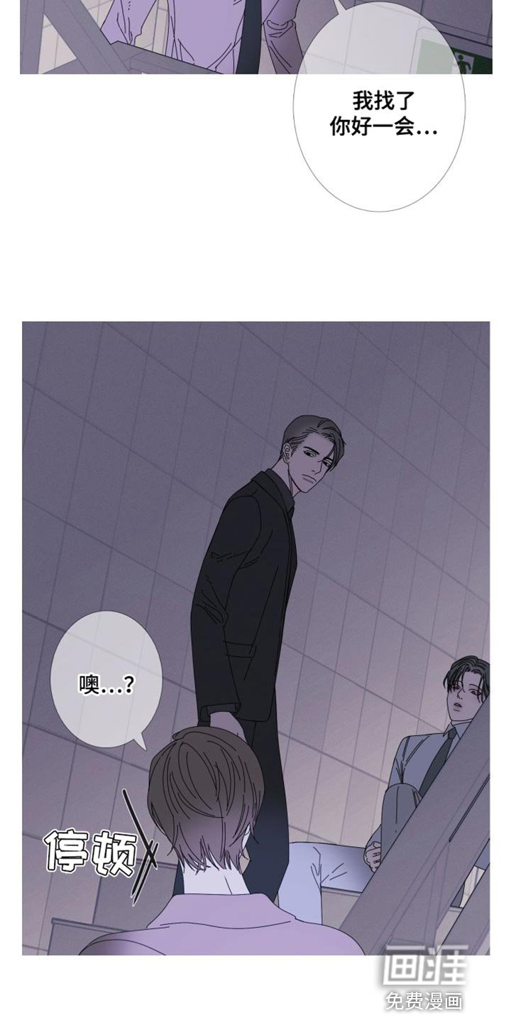 第70章：【第二季】我已经有约了