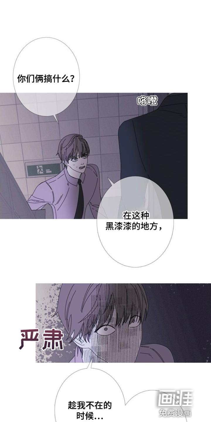 第70章：【第二季】我已经有约了