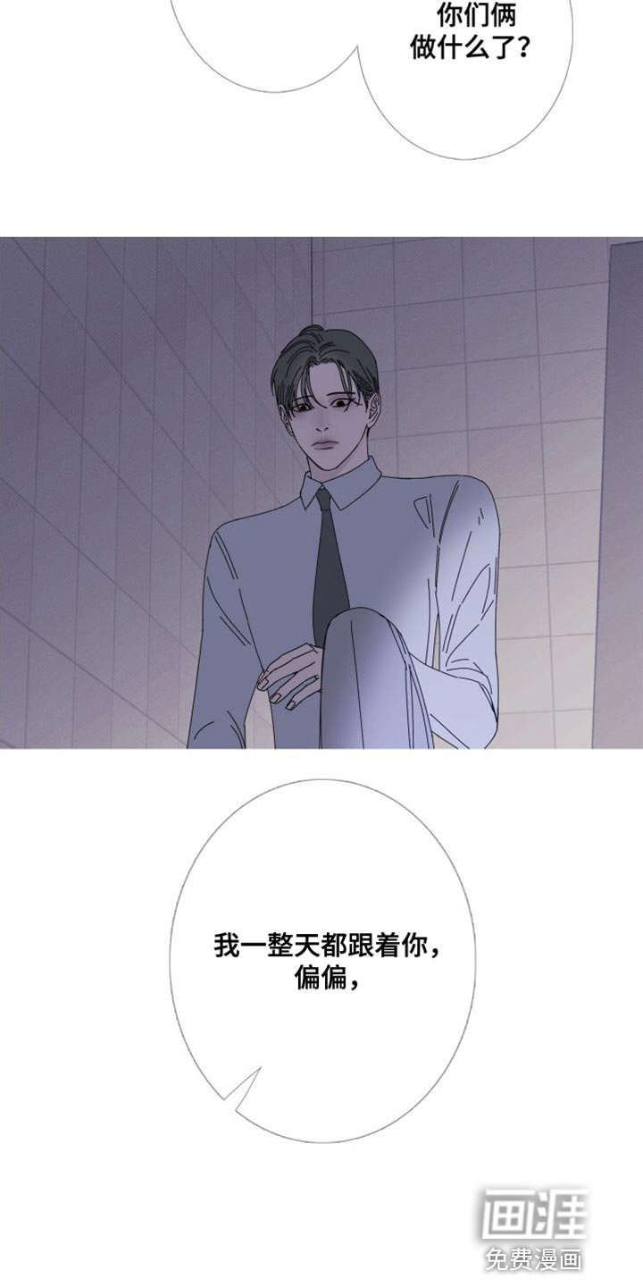 第70章：【第二季】我已经有约了