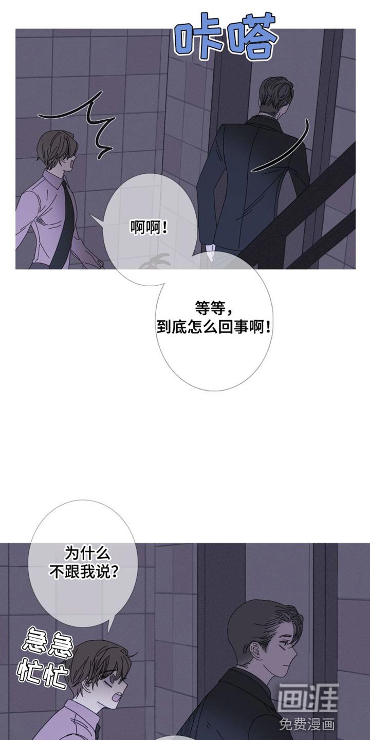 第70章：【第二季】我已经有约了