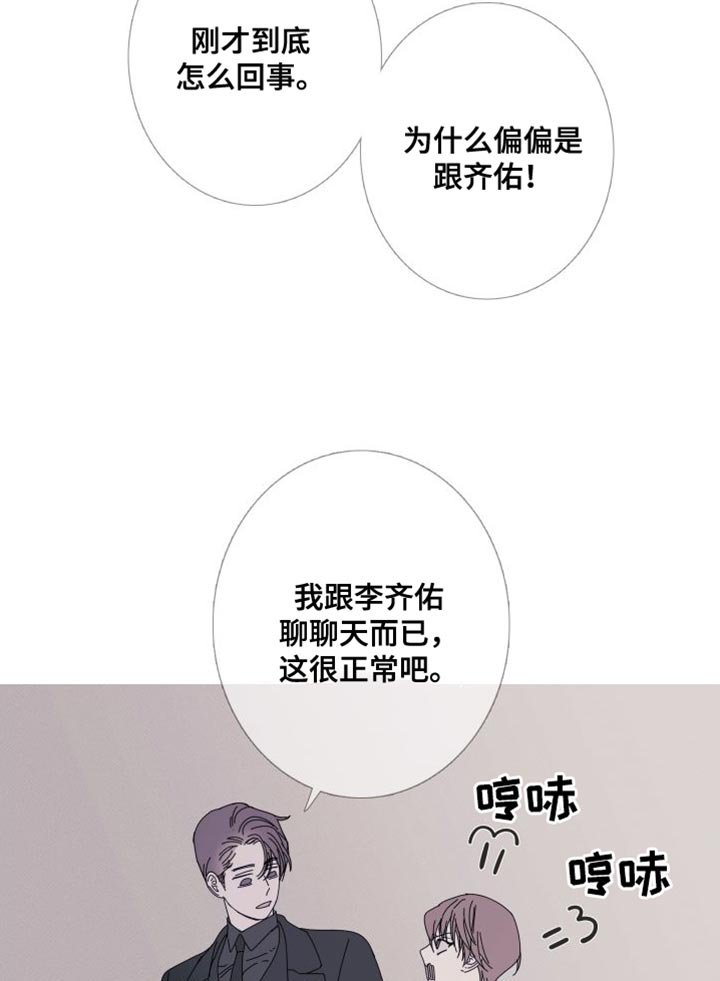 第70章：【第二季】我已经有约了