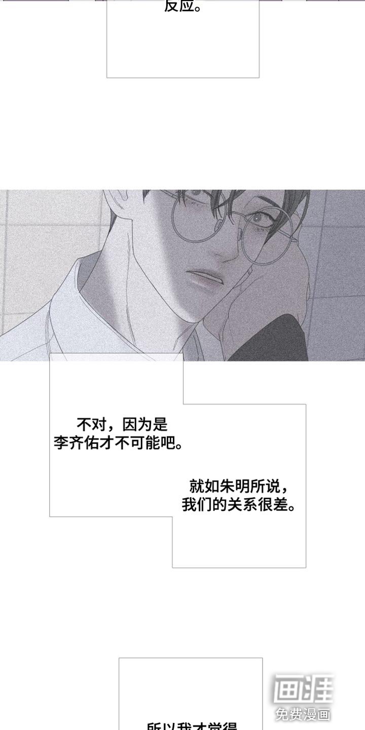 第70章：【第二季】我已经有约了