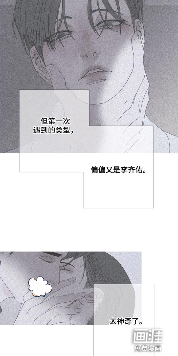 第70章：【第二季】我已经有约了