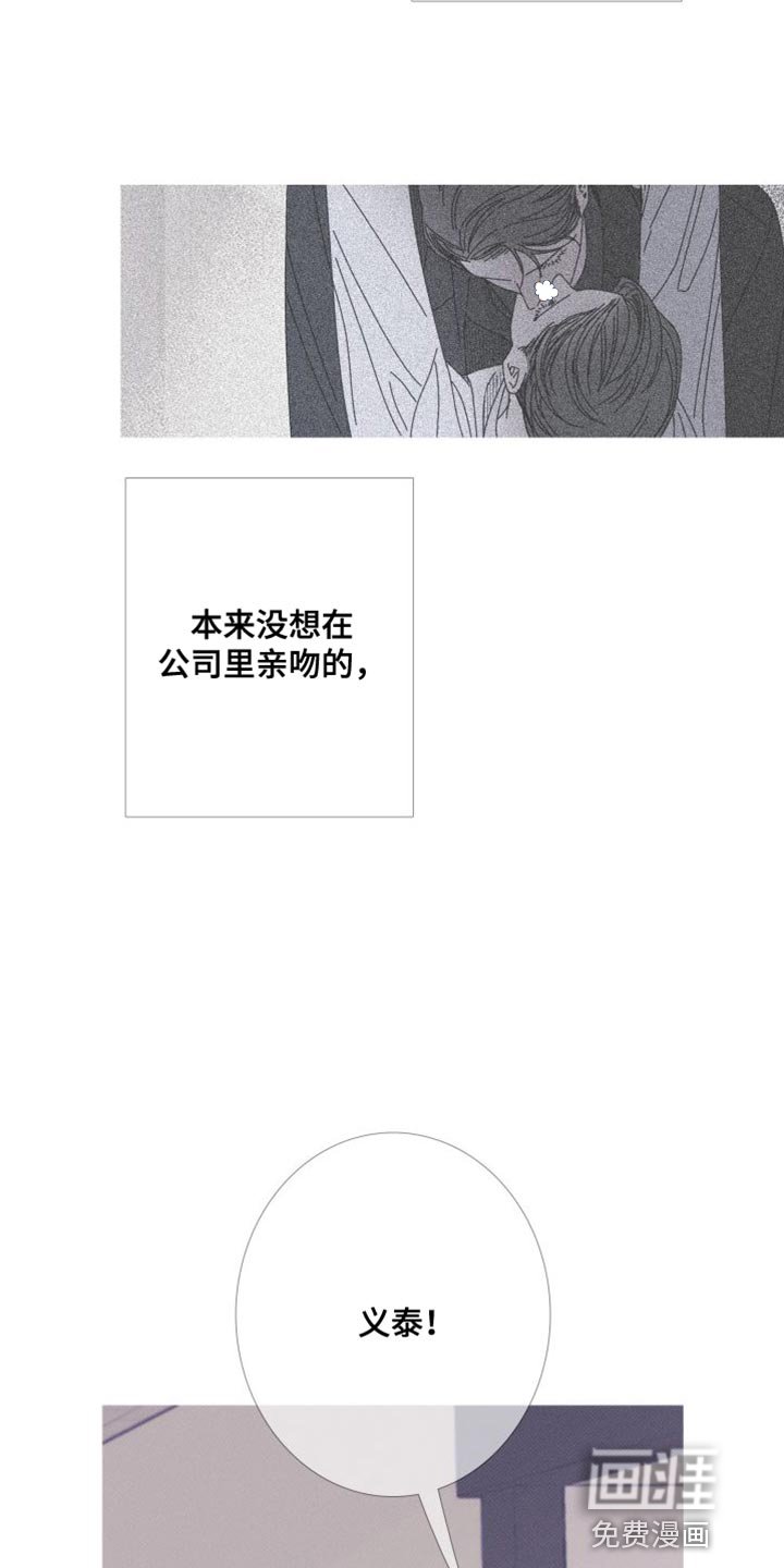 第70章：【第二季】我已经有约了