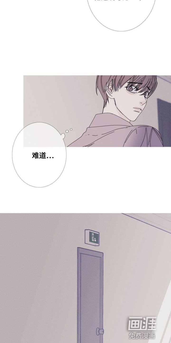 第70章：【第二季】我已经有约了