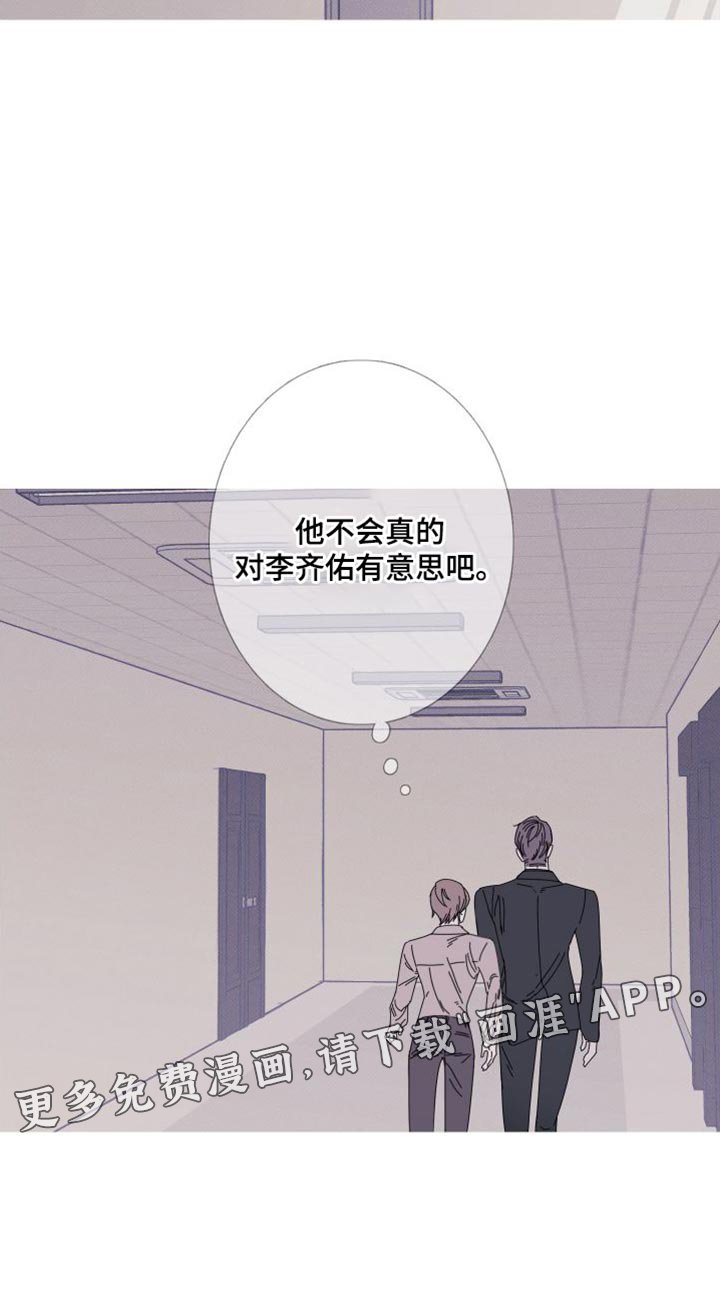 第70章：【第二季】我已经有约了