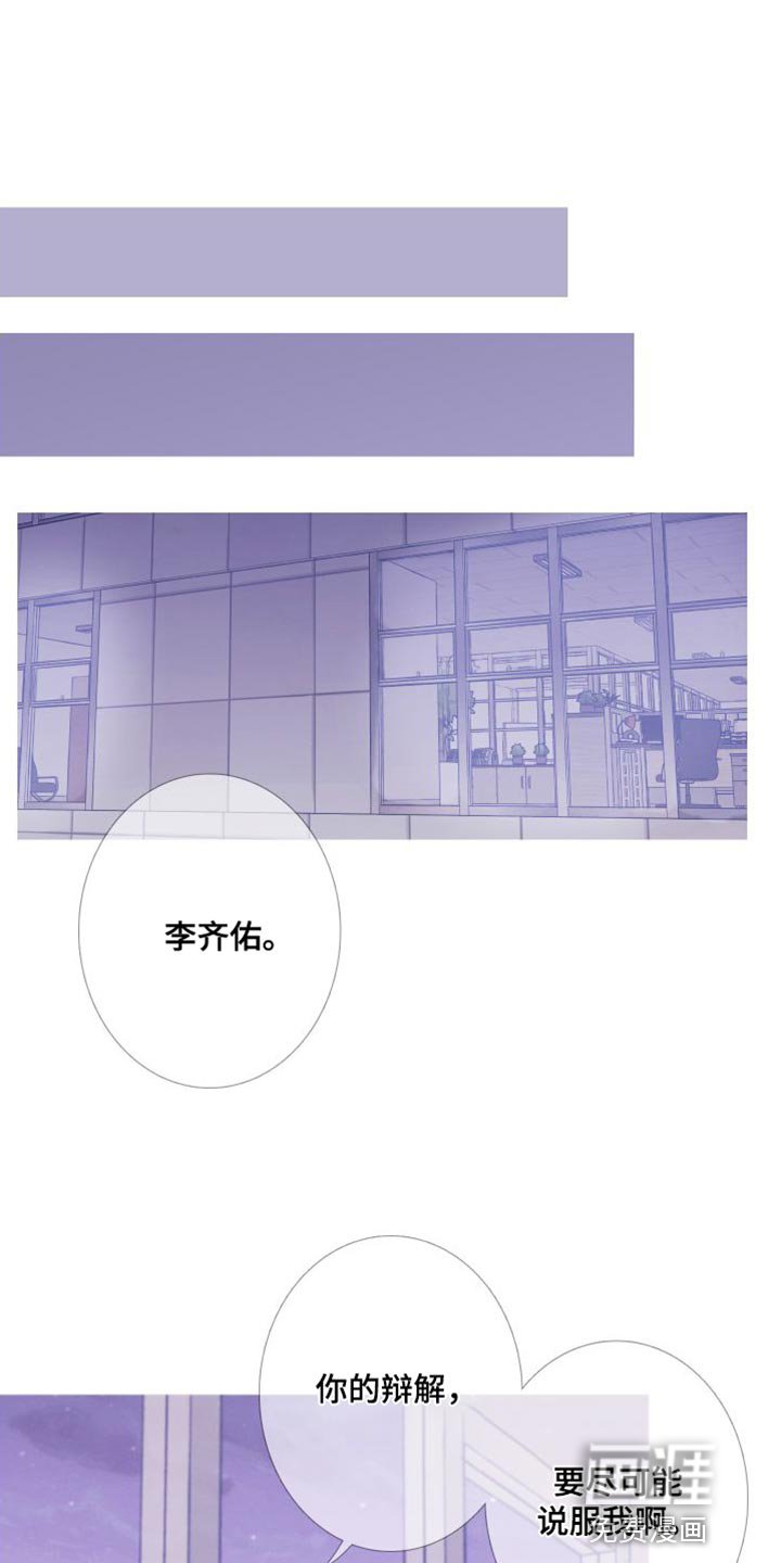 第71章：【第二季】就这一次