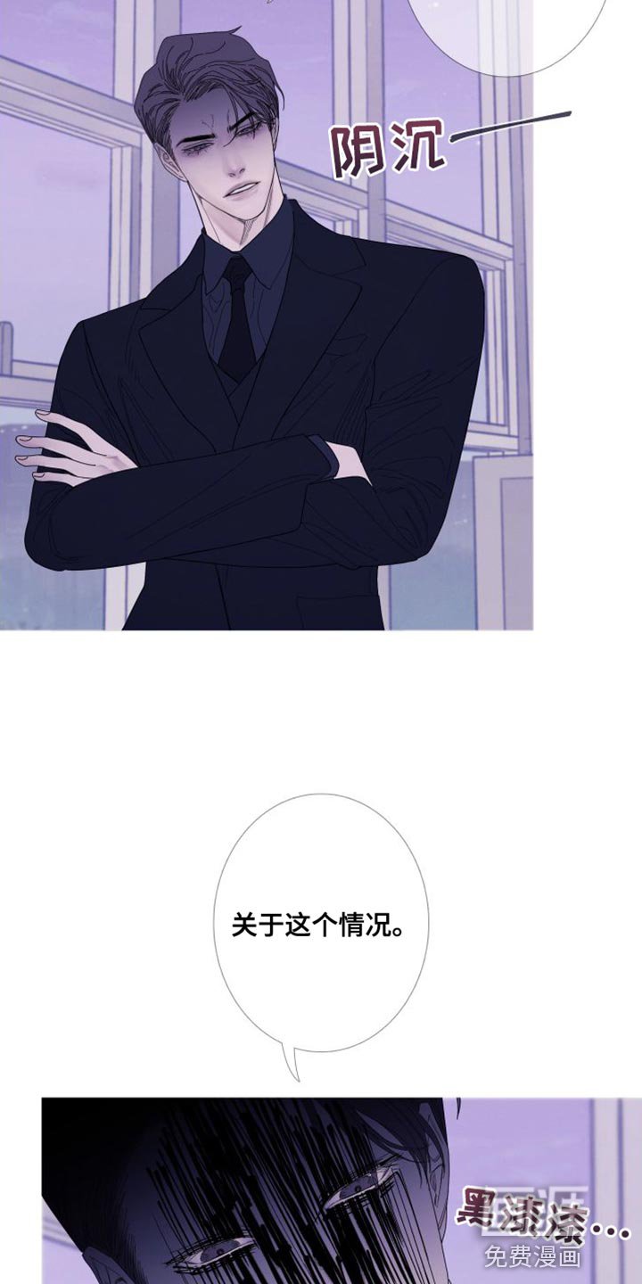 第71章：【第二季】就这一次