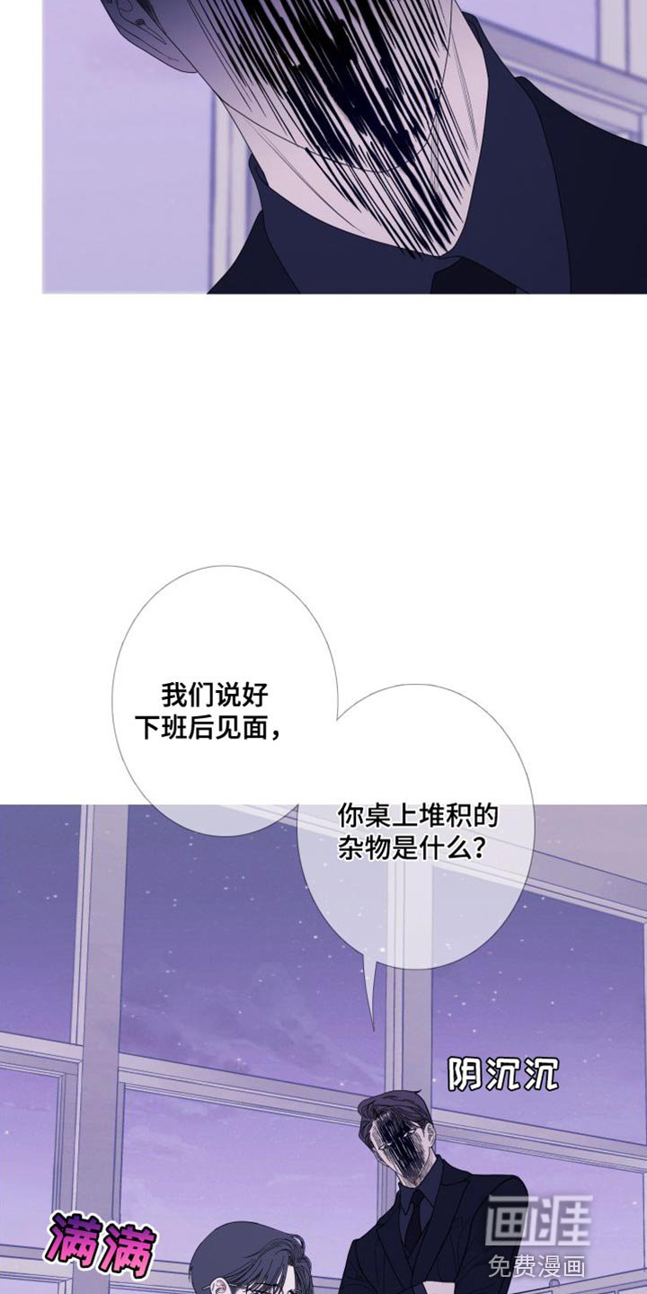 第71章：【第二季】就这一次
