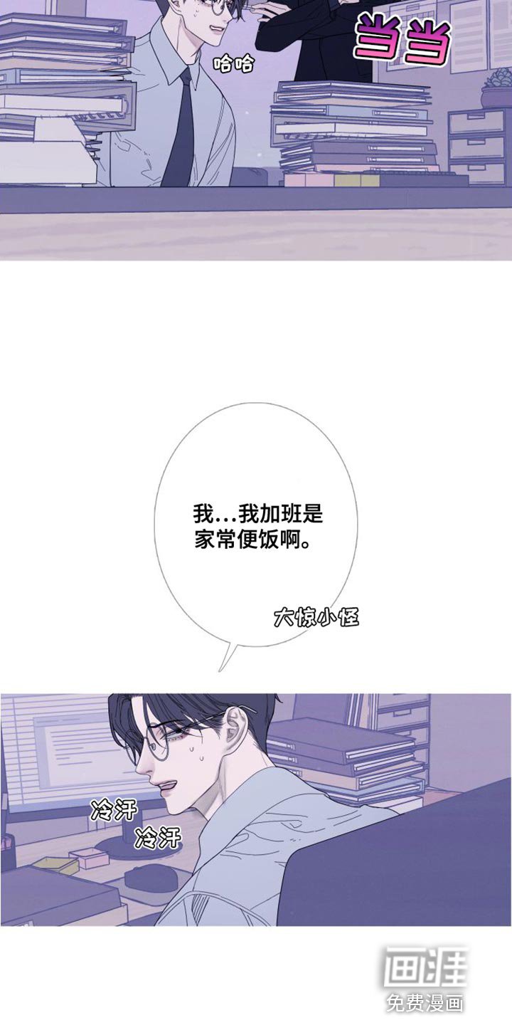 第71章：【第二季】就这一次