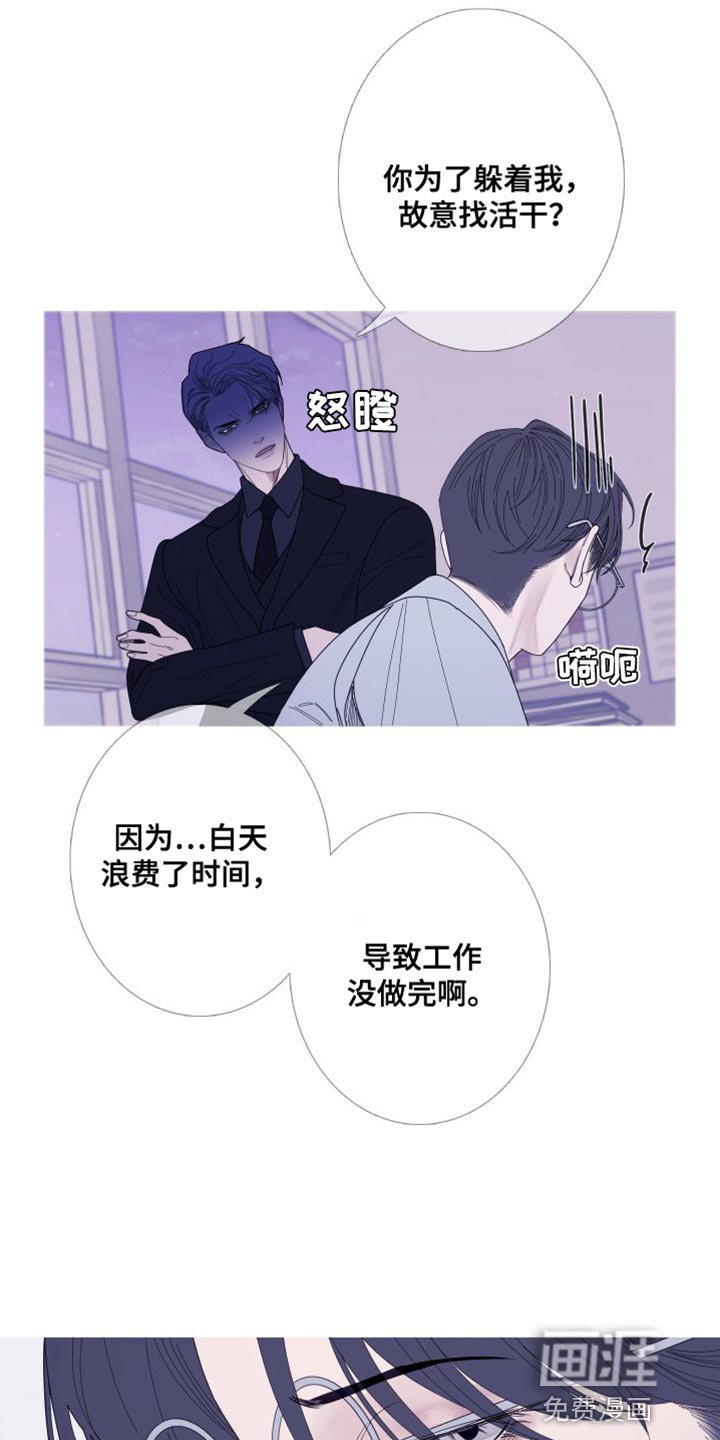 第71章：【第二季】就这一次