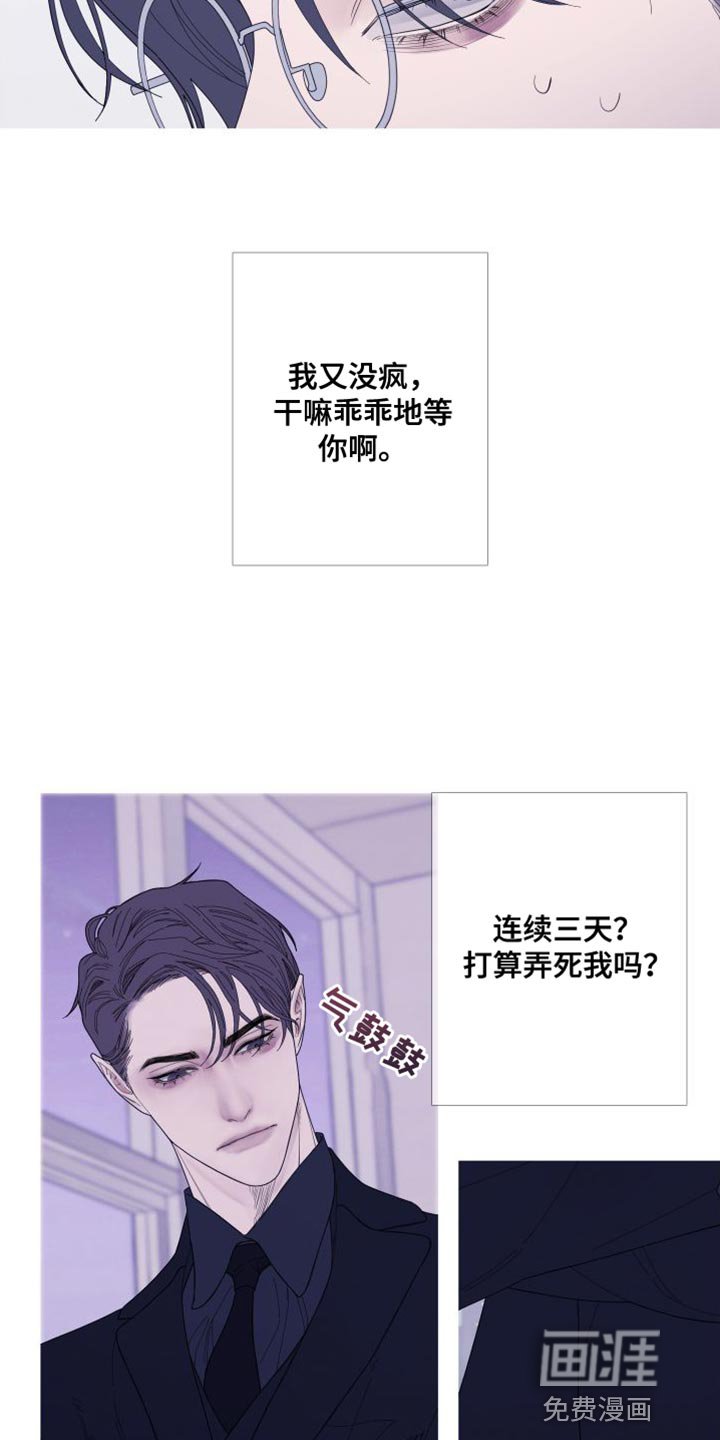 第71章：【第二季】就这一次