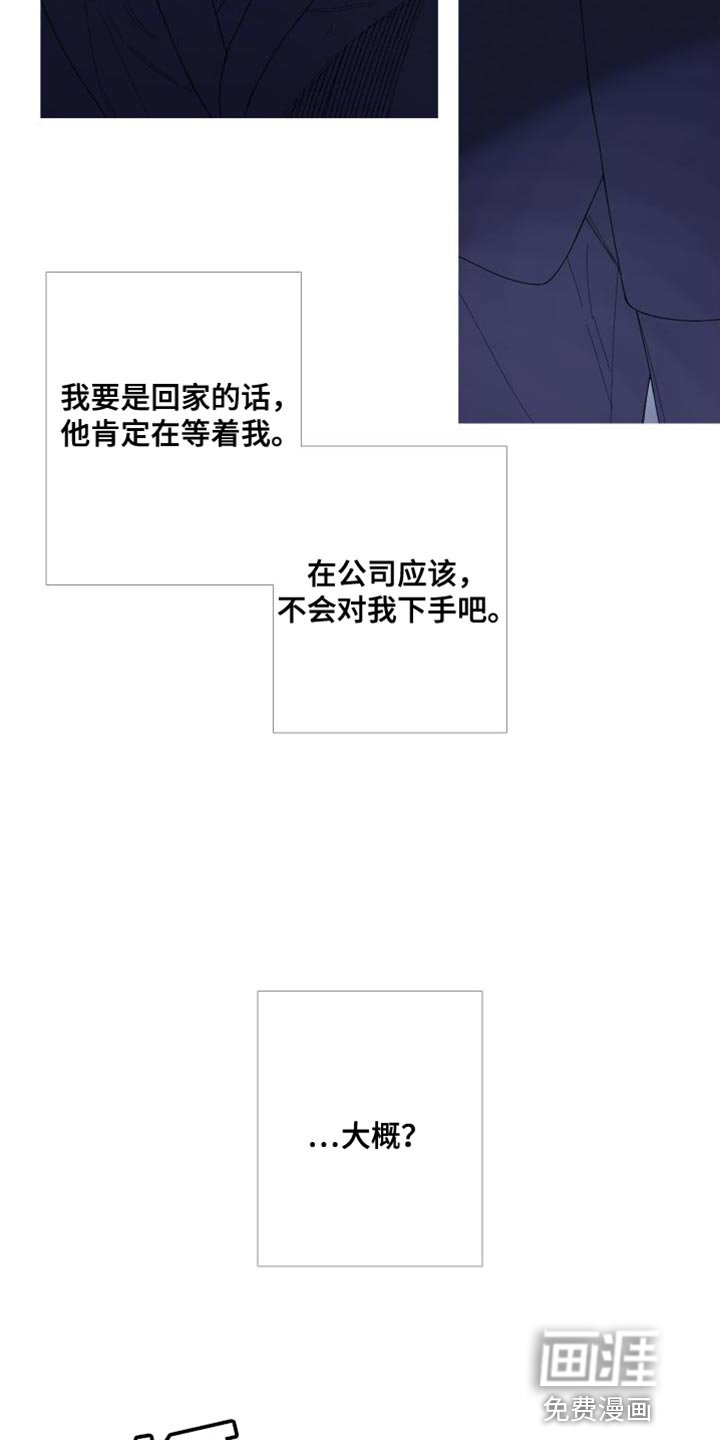 第71章：【第二季】就这一次