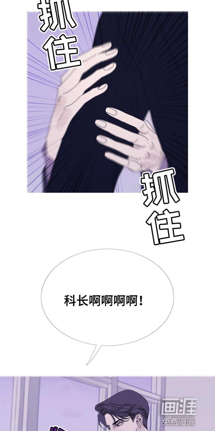 第71章：【第二季】就这一次