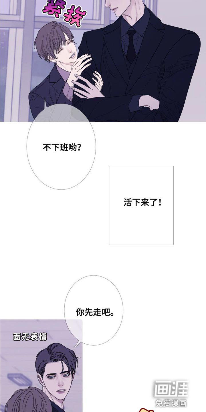 第71章：【第二季】就这一次