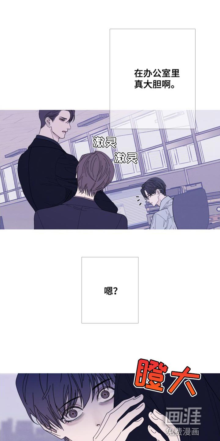 第71章：【第二季】就这一次