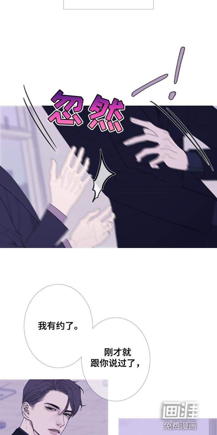 第71章：【第二季】就这一次
