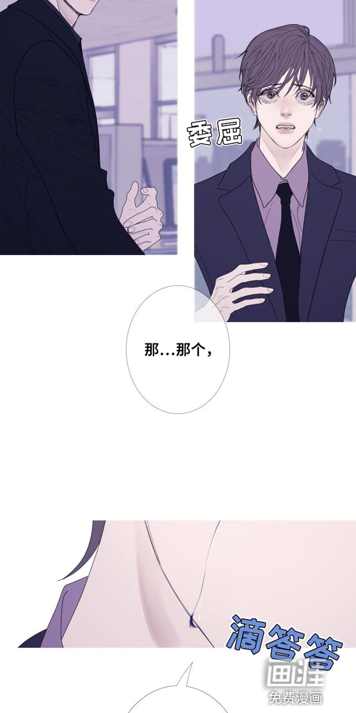 第71章：【第二季】就这一次