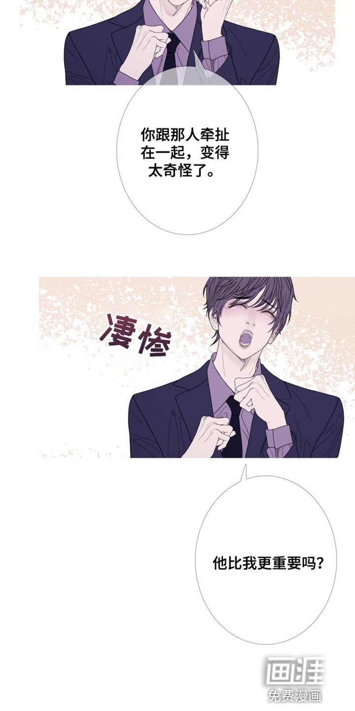 第71章：【第二季】就这一次