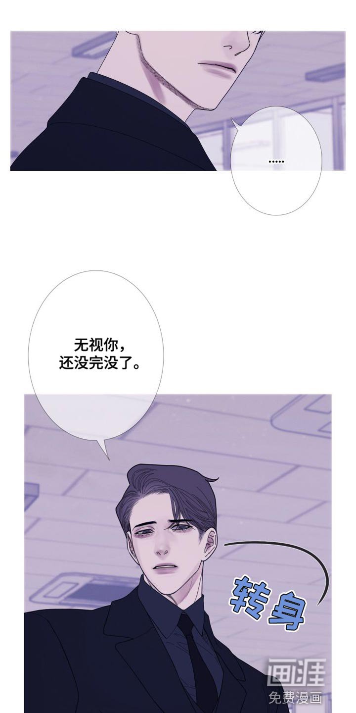 第71章：【第二季】就这一次