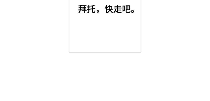 第71章：【第二季】就这一次