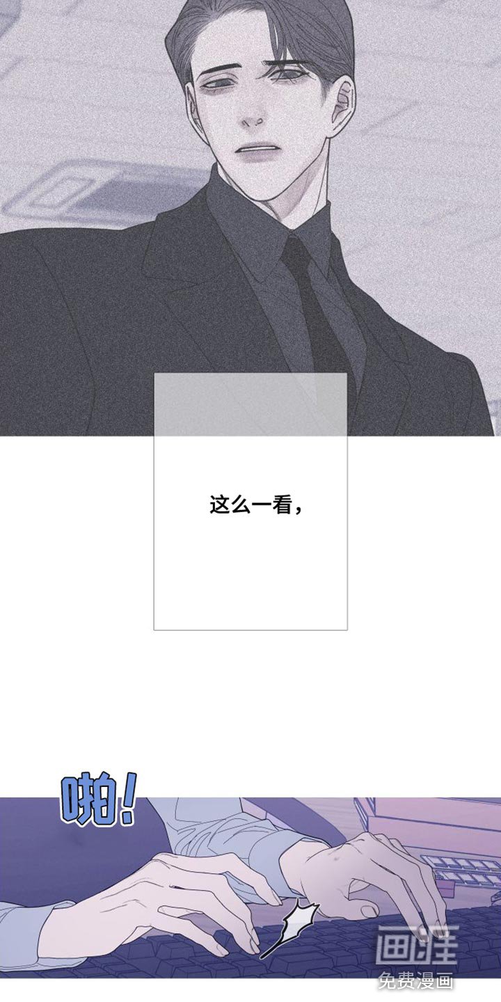 第72章：【第二季】稍微安静一点吧