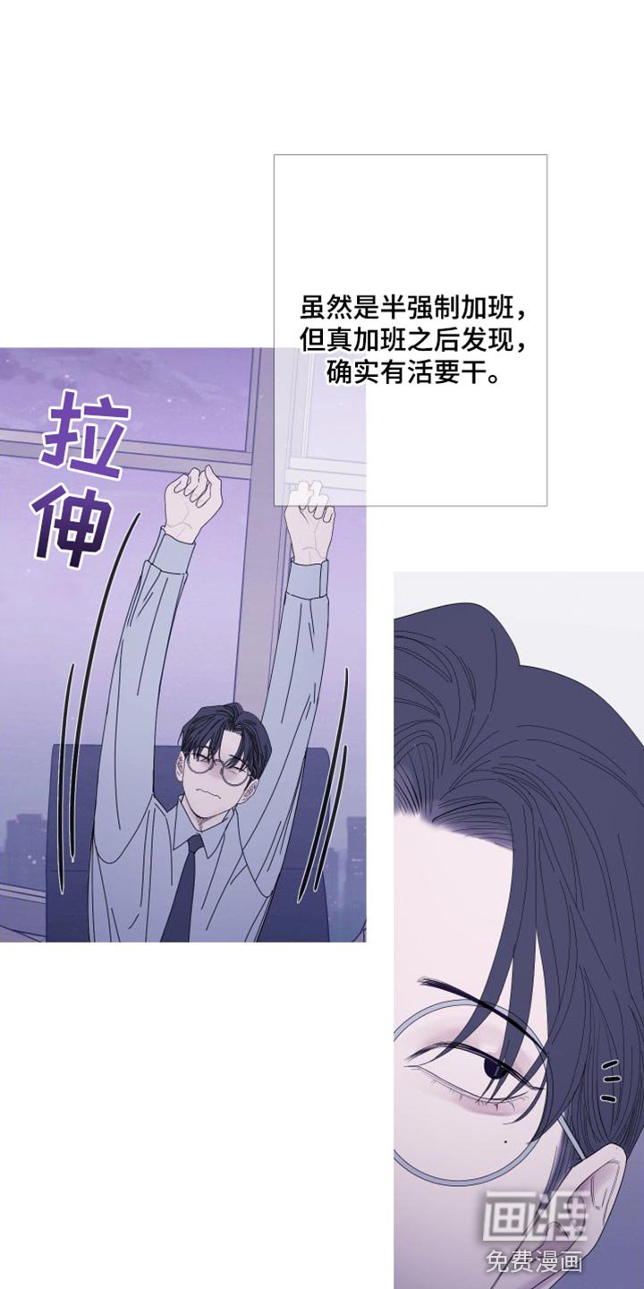 第72章：【第二季】稍微安静一点吧