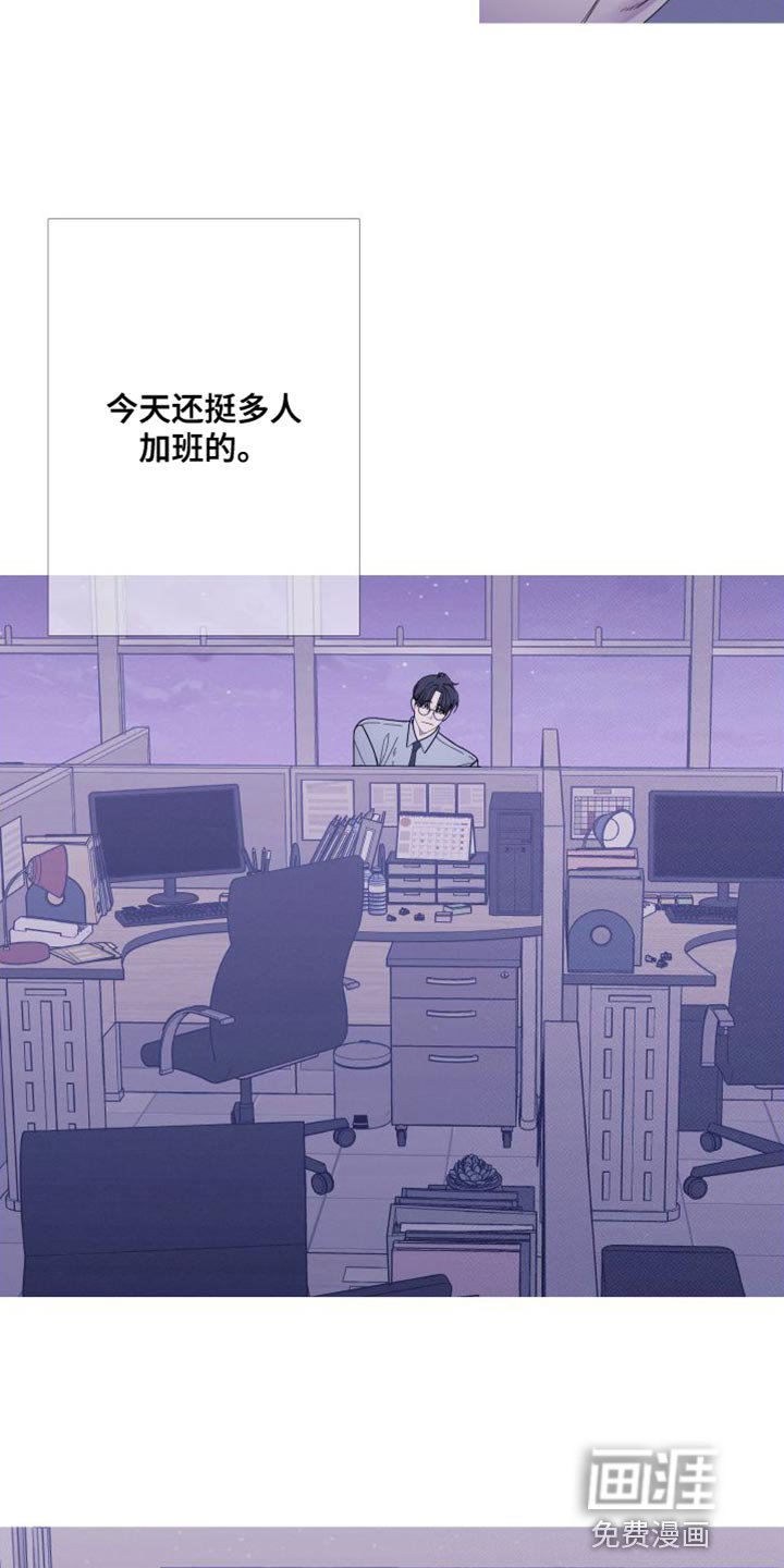 第72章：【第二季】稍微安静一点吧