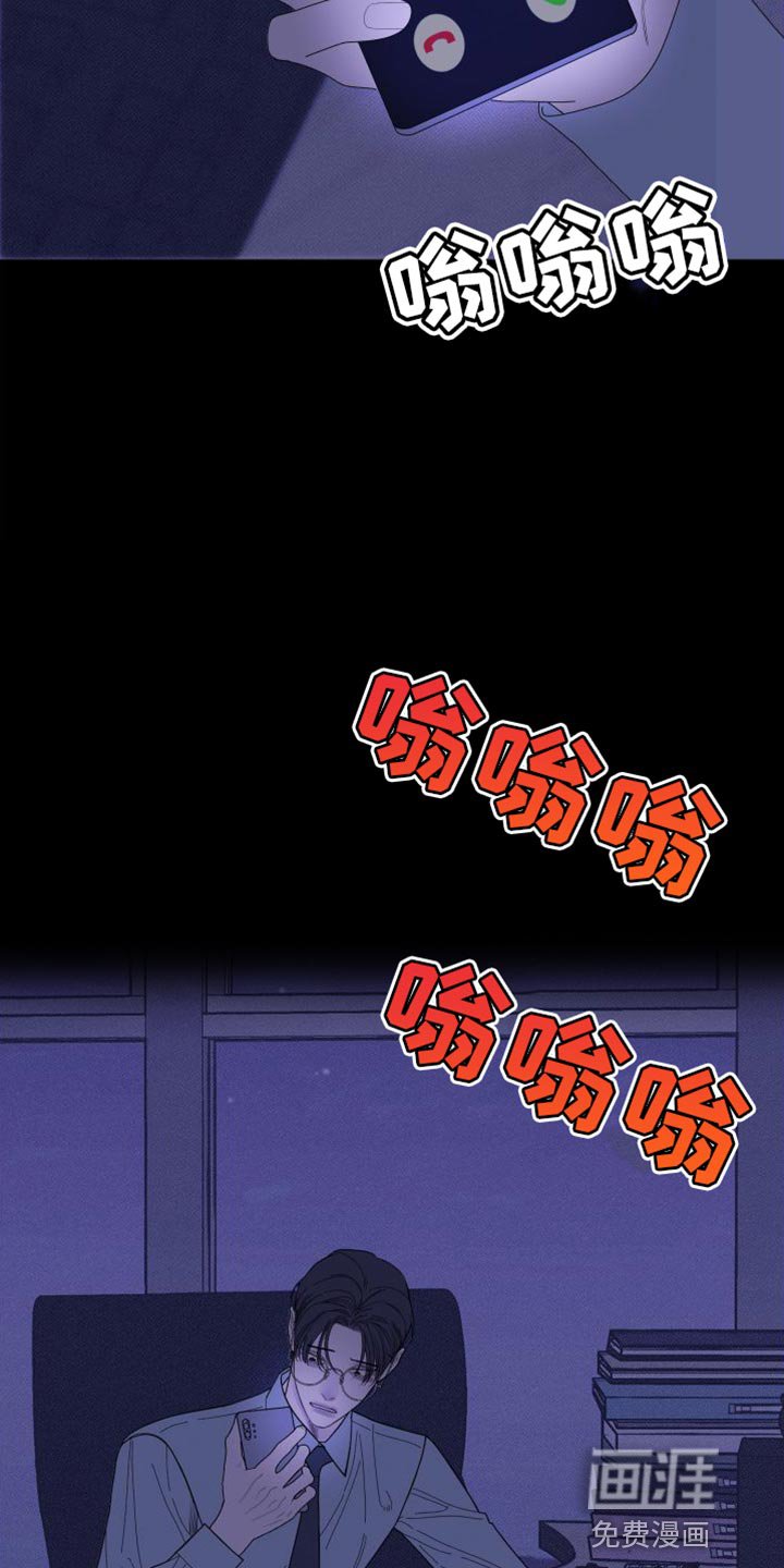 第72章：【第二季】稍微安静一点吧