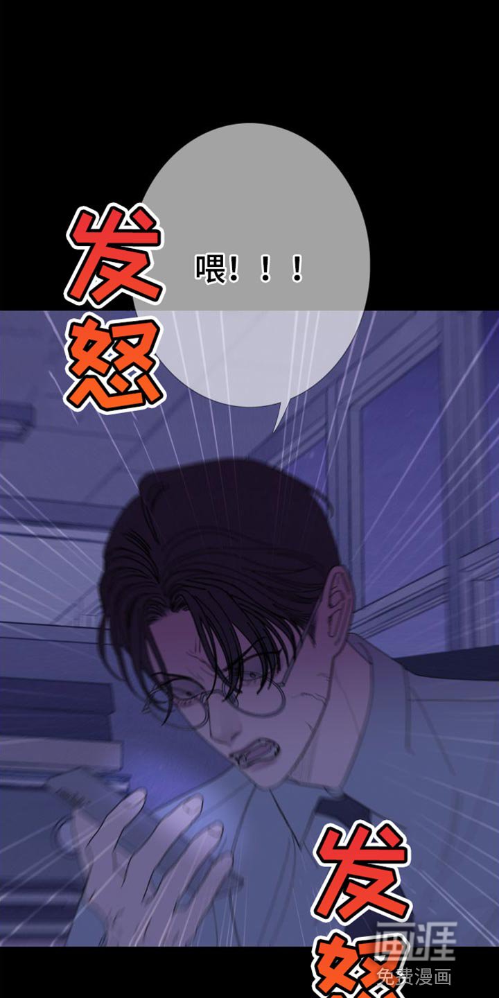 第72章：【第二季】稍微安静一点吧