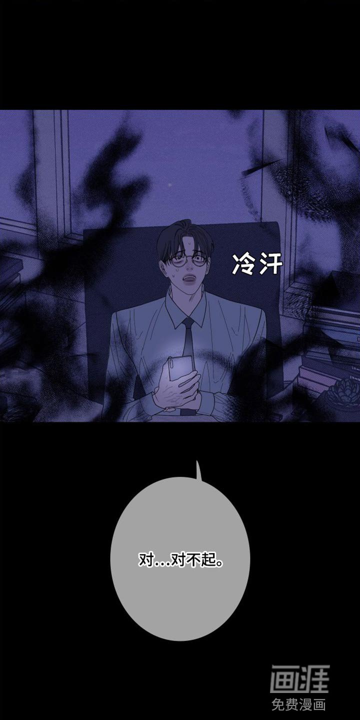 第72章：【第二季】稍微安静一点吧