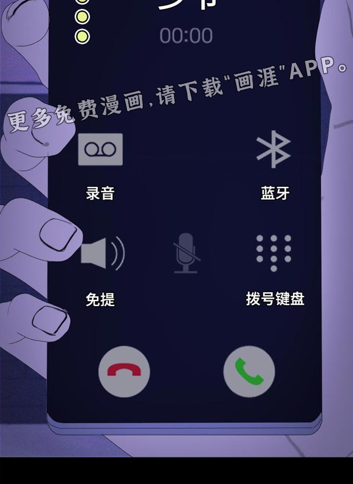 第72章：【第二季】稍微安静一点吧