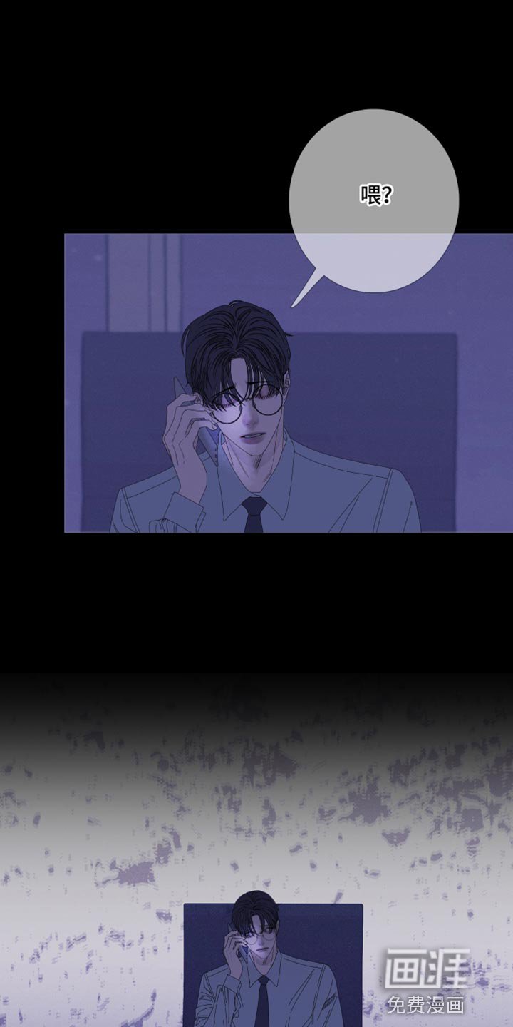 第73章：【第二季】别在这里吵我们