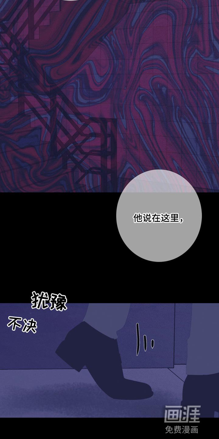 第74章：【第二季】都是故意的