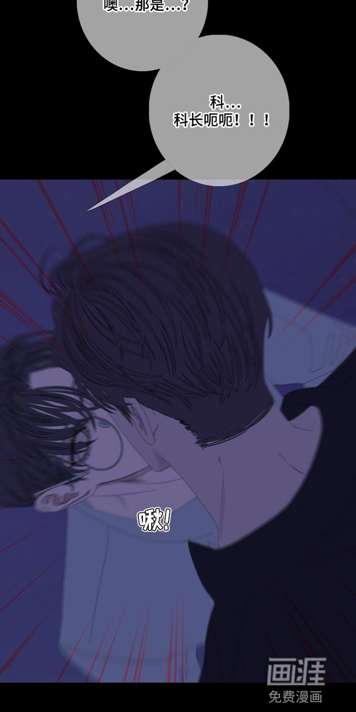 第74章：【第二季】都是故意的