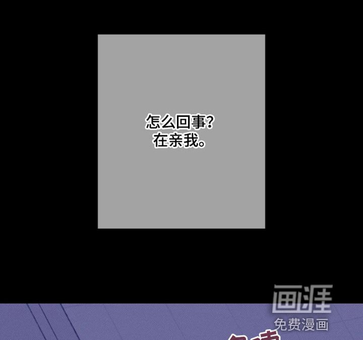 第74章：【第二季】都是故意的