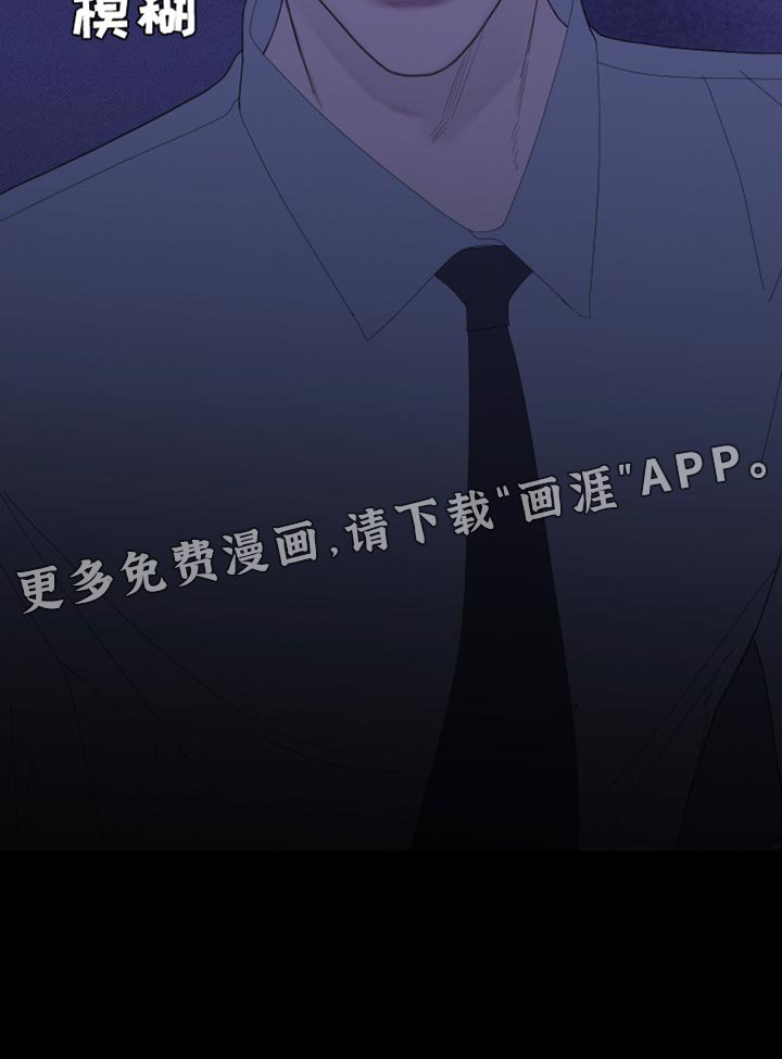 第74章：【第二季】都是故意的